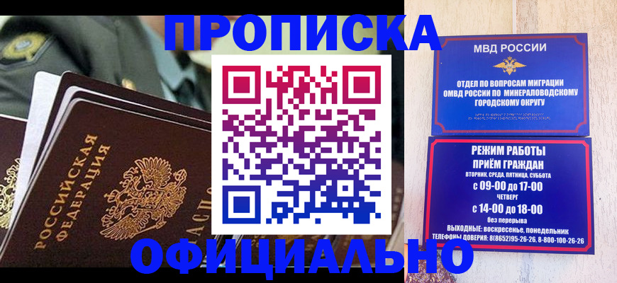 регистрация для дет. сада в Великих Луках