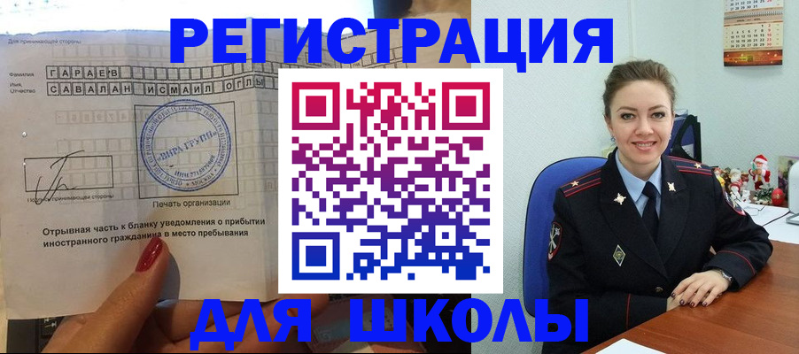 пропишу в квартире в Великих Луках