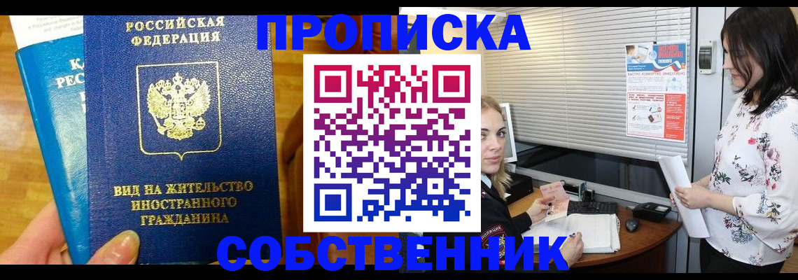 регистрация для школы в Великих Луках